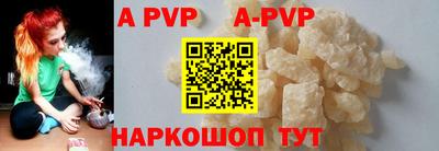 героин Апшеронск