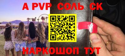 героин Апшеронск