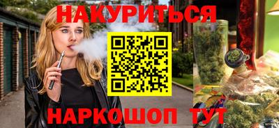 героин Апшеронск