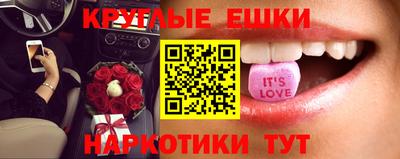 эйфоретик Апрелевка