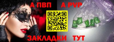 героин Апшеронск