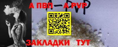 трава Балаково