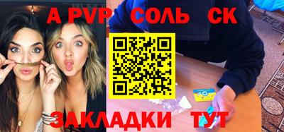 винт Абакан