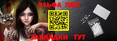 соль курить ск Балашиха