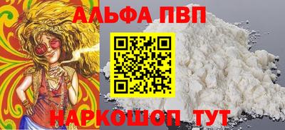 эйфоретик Апрелевка