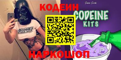 соль курить ск Балашиха