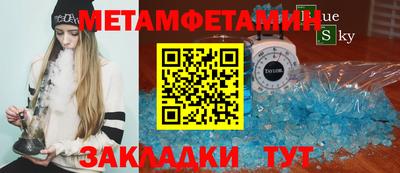 трава Балаково