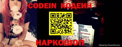 трава Балаково