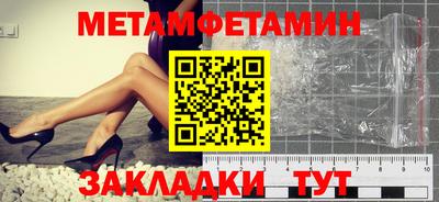 соль курить ск Балашиха