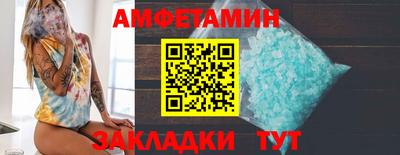 соль курить ск Балашиха