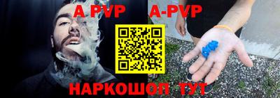 трава Балаково