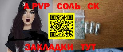 героин Апшеронск