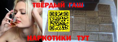 трава Балаково