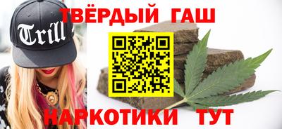героин Апшеронск