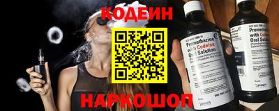 скорость Аргун