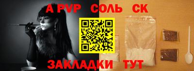эйфоретик Апрелевка