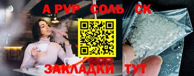 сатива Балахна