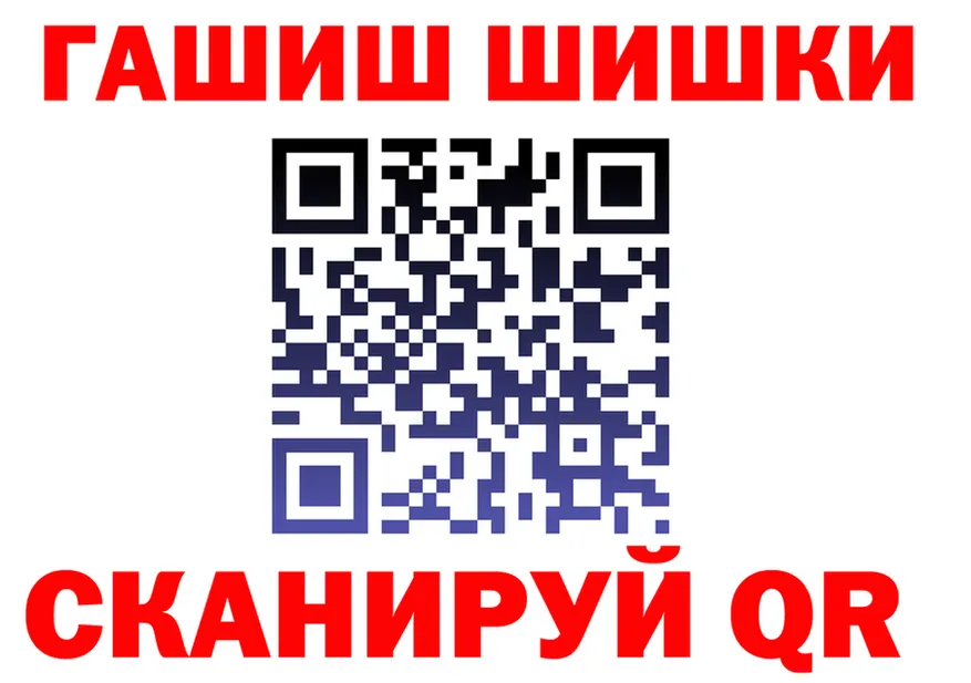 ГАШ Ice-O-Lator ТОР маркетплейс KRAKEN Белореченск