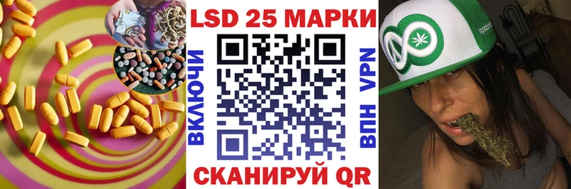 ЛСД экстази ecstasy Белореченск