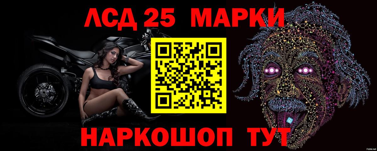Кодеин Белореченск