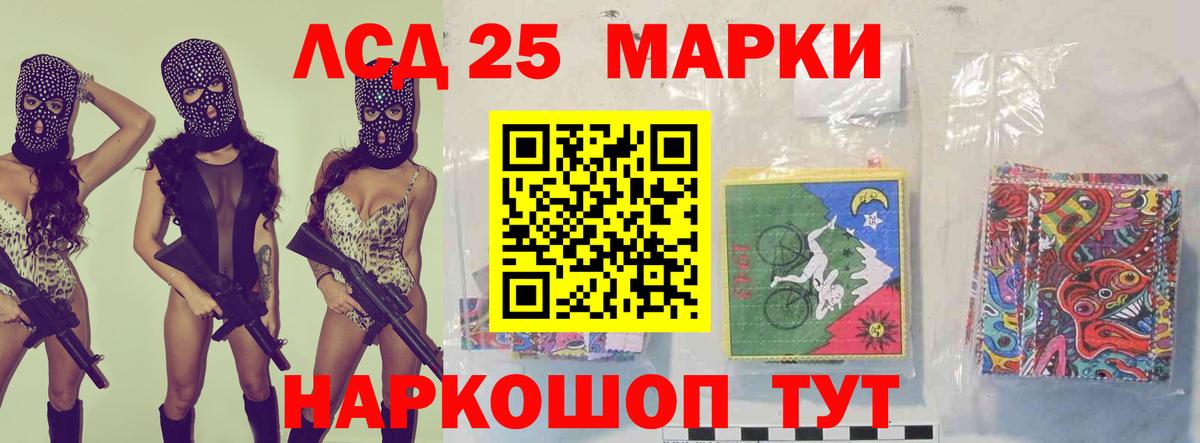 Мефедрон  МЕФ  Вход с VPN  Кислота  Купить наркотик  Белореченск  Плюхи  Бошки Шишки  A PVP  Cocaine 