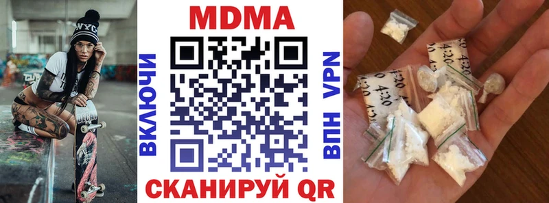 сколько стоит  Белореченск  МДМА кристаллы 