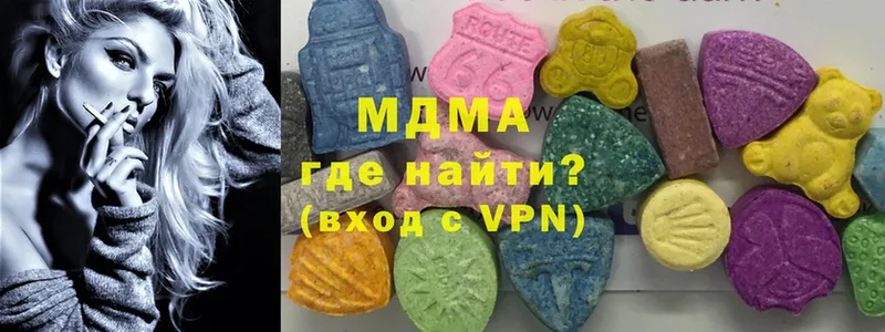 MDMA кристаллы  Белореченск 