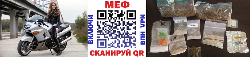 МЯУ-МЯУ мяу мяу  Белореченск 