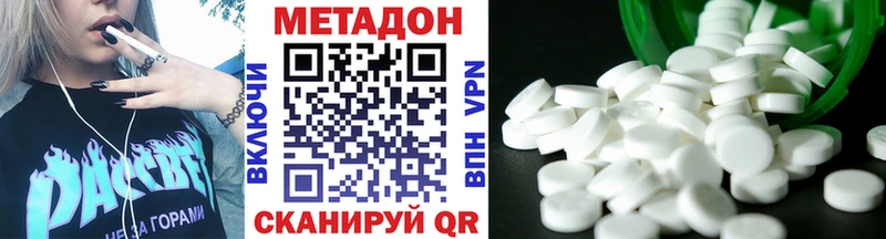 МЕТАДОН мёд  сколько стоит  shop состав  Белореченск 