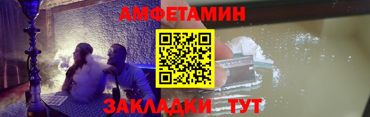 Первитин кристалл Белореченск