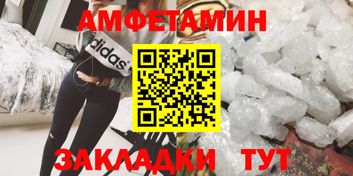 Кодеин Белореченск