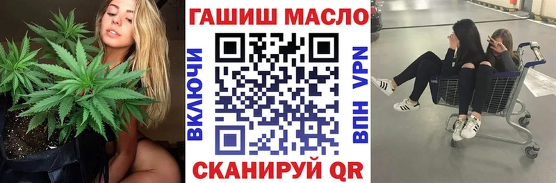 ТГК вейп с тгк  Белореченск 