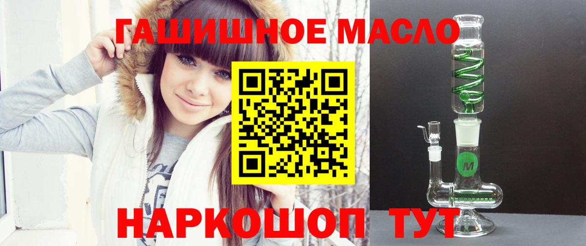 ТГК Wax Белореченск