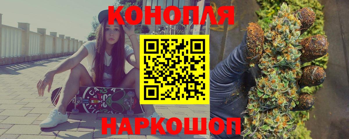 МАРИХУАНА план Белореченск